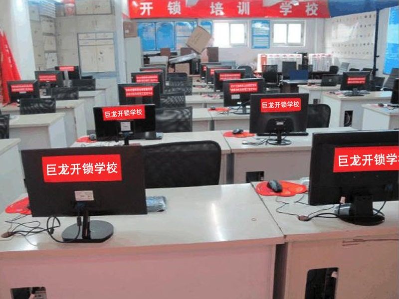 湖州开锁技术学习班